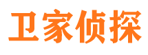 来宾市侦探调查公司